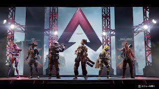 [APEX]ウィークリー消化する配信