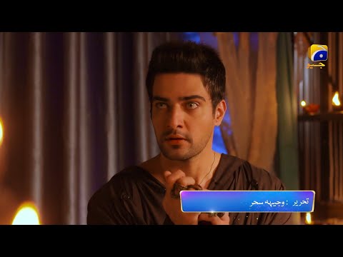 Saaya 2 Episode 35 Promo | Mashal Khan | Sohail Sameer | Tonight at 7:00 PM only on Har Pal Geo