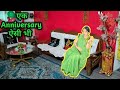 ऐसे कौन मनाता है Anniversary भाई Monika Style 2 Vlog