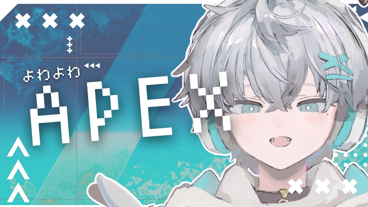 【#APEX】開幕だってよ！！【羽玖星みっく。/Hakuse Mikku】