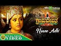 Nanne Adhi Grama Devathe S P Balasubrahmanyam Swaranalatha Dhina Video Song