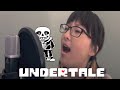 UNDERTALE Megalovania FAN LYRICS