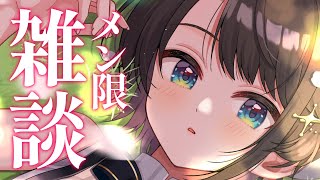 大空スバル - 【#生スバル】３月メンバー限定配信 / member only stream【ホロライブ/大空スバル】