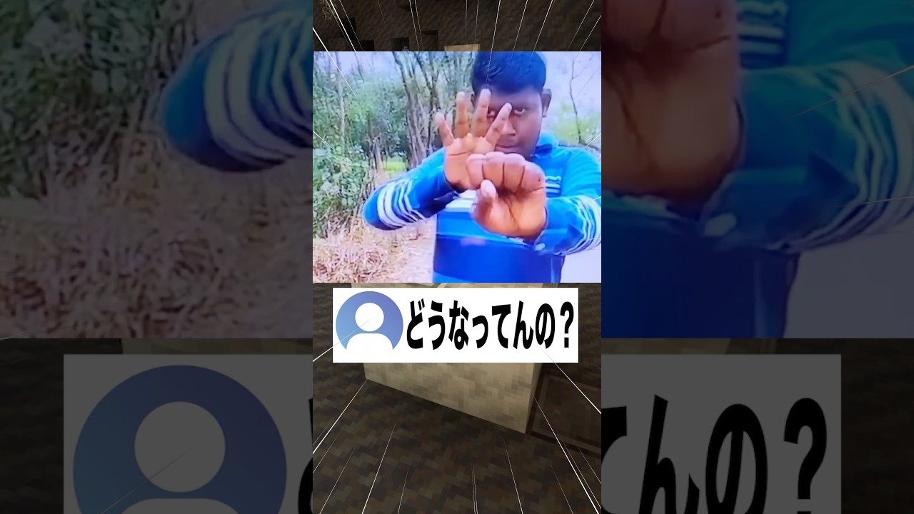 【神回】これどゆことwww #shorts #vtuber #クイズ #手品