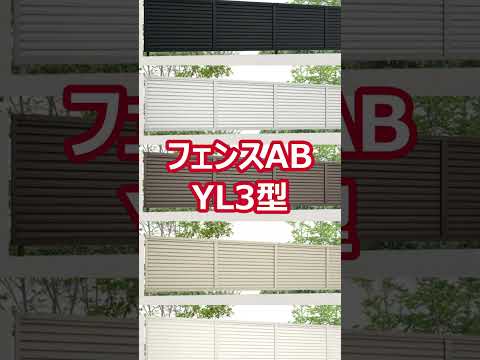  PVC フェンスは木製フェンスの現代的な代替品ですか?  庭園