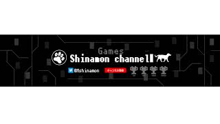 【shinamon】『』 part1