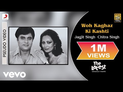 Woh Kaghaz Ki Kashti - Woh Kaghaz Ki Kashti - Audio | Jagjit Singh & Chitra Singh | Official Song