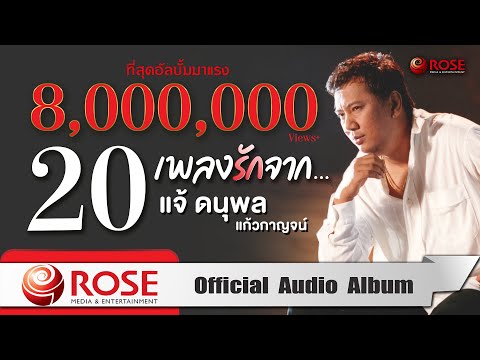 Bluestone จากกลากแห้ง โรคสะเก็ดเงิน, รากผม