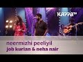 Neermizhi Peeliyil by Job & Neha - Music Mojo - kappa TV