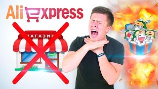 НЕ покупай смартфоны Xiaomi в ЭТОМ магазине! - Грандиозный развод на Aliexpress