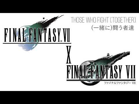 Final Fantasy 7 x Final Fantasy 7 Remake - Those Who Fight (Together)/(一緒に)闘う者達