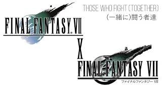 Download lagu Final Fantasy 7 x Final Fantasy 7 Remake - Those Who Fight (Together)/(一緒に)闘う者達 mp3 Download lagu Final Fantasy 7 x Final Fantasy 7 Remake - Those Who Fight (Together)/(一緒に)闘う者達 mp3