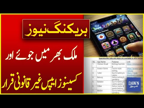 Gambling And Casino Apps Declared Illegal Across The Country | Breaking News | Dawn News