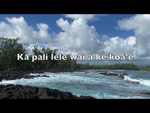 Ka Huila Wai -Ekolu