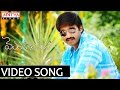 Eppudu Nee Roopamlo Song Mogudu Video Songs Gopichand Taapsee