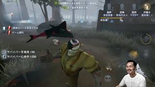 【Identity V】（男性＆顔まる出し実況）チュートリアルを進める