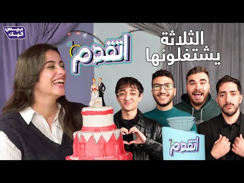 العريس المثالي لكل بنت 