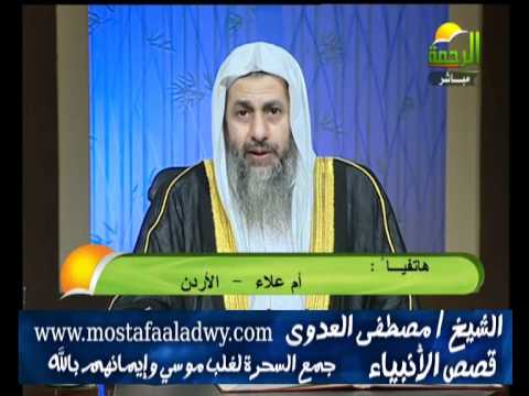  منوعات 40 الدرس الثامن جمع السحرة لغلب موسى علية السلام وإيمانهم بالله 