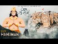 The Birth Place Of HANUMAN HANUMAN The Devotional Journey Documentary Visual Glimpse