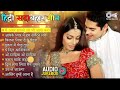 LIVE 90s हिंदी सदाबहार गीत Hindi Sadabahar Geet Old Hindi Songs Alka K