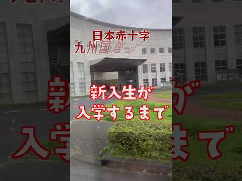 入学までに新1年生は何してるの？
