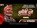 Chatrapati Sambhaji Maharaj Jayanti Status 2021 Sambhaji Maharaj Special Status 4k Whatsapp Status