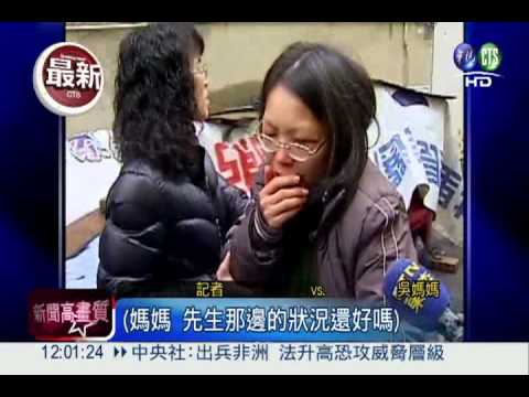 2兒死.夫重傷 傷心媽哭到癱軟!