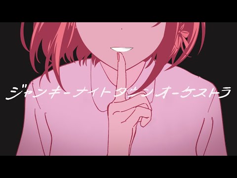 Junky Night Town Orchestra | Ena's VA (English Subbed)