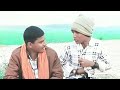 Comedy Viralfeed Youtube Tranding Comedyfilms Viralvideo