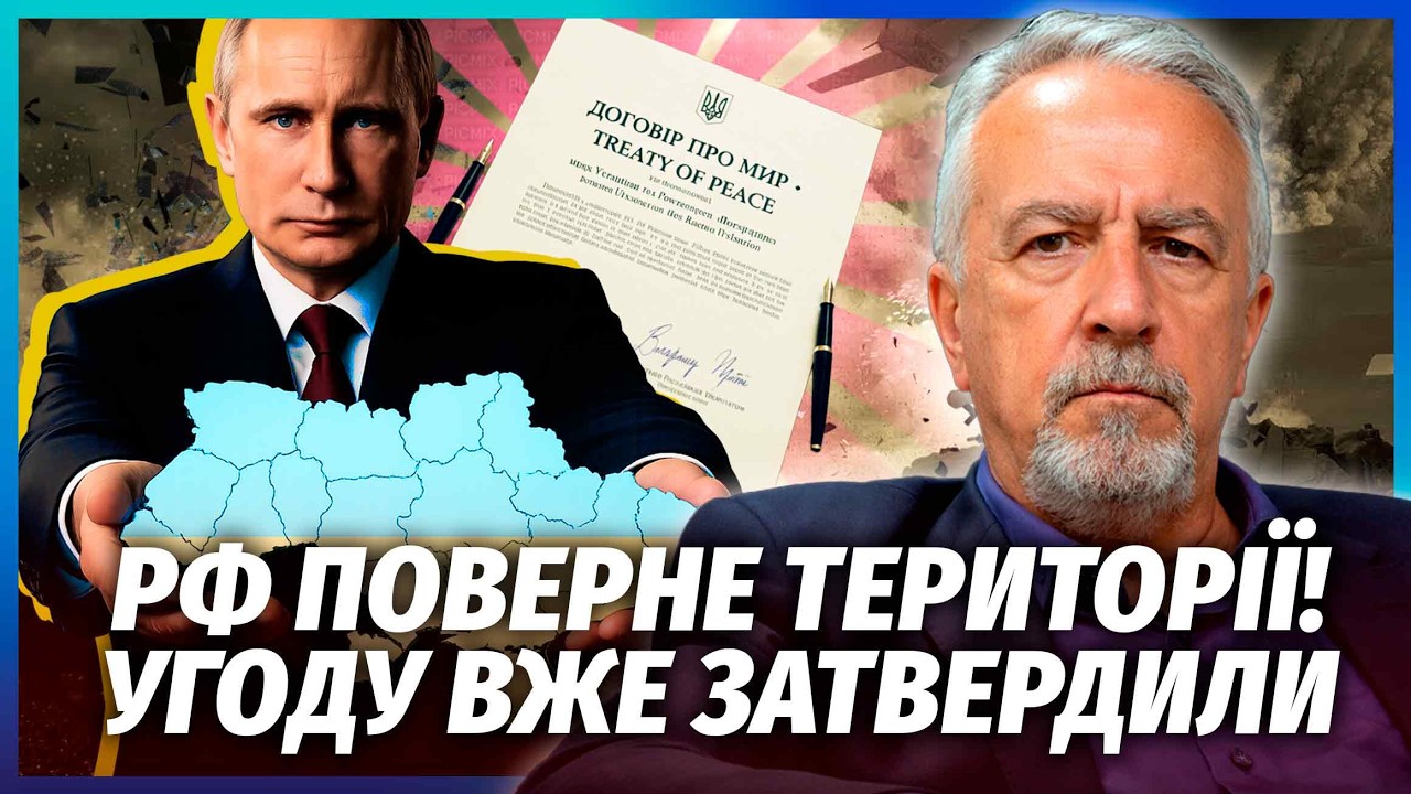⚡️Київ і Москва ПОГОДИЛИ НОВЕ ПЕРЕМИР’Я ПІСЛЯ ВЕЛИКОДНЯ! Лишився один підп