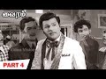 Vairam Full Movie Part 4