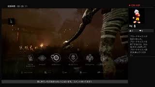 うるさいDBD