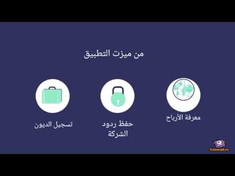 تحويل الرصيد للمحلات Video