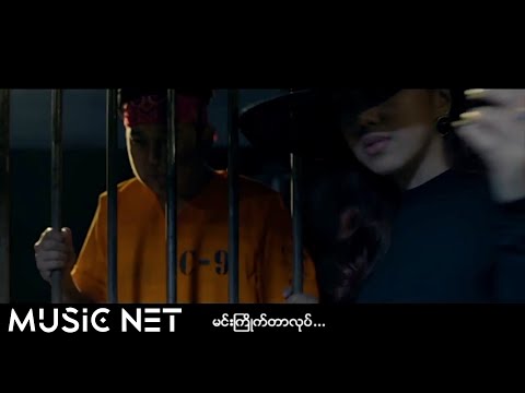 ဝါဆိုမိုးဦး(War So Moe Oo) - မင်းကြိုက်တာလုပ်