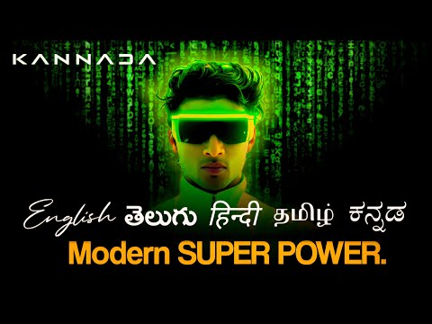 Why we Need This Modern Super Power Right Now | KANNADA | The Varma Voyage