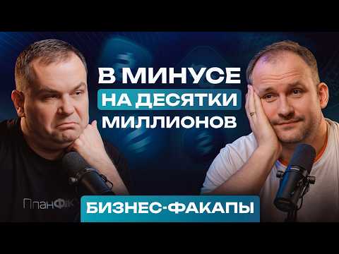 ПланФакт | все о бизнесе и финансах and Журбаза Инвестиции, бизнес и жизнь Александр Журба