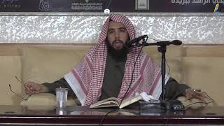 المجلس ( 13 ) || شرح كتاب دليل الطالب || الشيخ خالد المشيقح | #دروس_الشيخ_المشيقح image