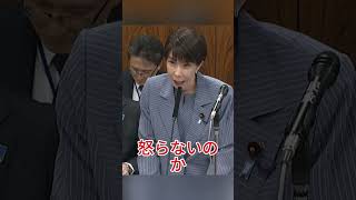 高市総理が完全論破 杉尾秀哉議員の国会質疑に批判殺到 #高市早苗 #杉尾秀哉 #国会 #政治 #日本