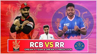 BLR vs RR Dream11 Team | RCB vs RR Dream11 Team | BLR vs RR Dream11 Prediction | Today Dream11 Team