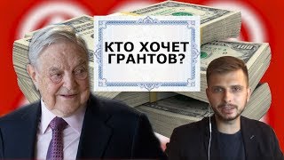 Как богател Сорос на распаде СССР. Новости Украины