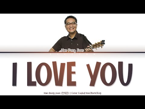 Han Dong Joon (한동준) - I Love You (너를 사랑해) [Color Coded Lyrics Han/Rom/Eng]