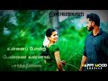 Oru Kadhal Enbathu Whatsapp Status Revolving Hearts MS FREEDOM SUBSCRIBE NOW