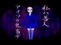 [Original song PV] I-VII Tsunoo celebration Initiative ...