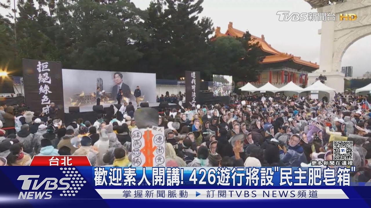 促韓國瑜426遊行 郭正亮:遭滅黨你也不保