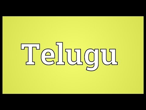 Telugu Meaning