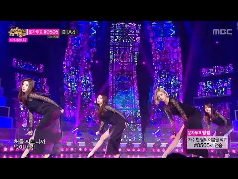 Girl's Day - Something, 걸스데이 - 썸씽, Music Core 20140208