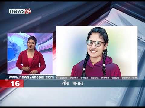EVENING NEWS FATAFAT - NEWS24 TV