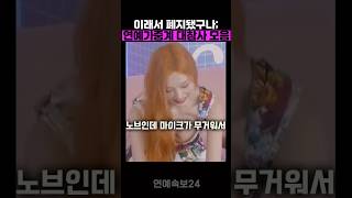 유튜브 썸네일