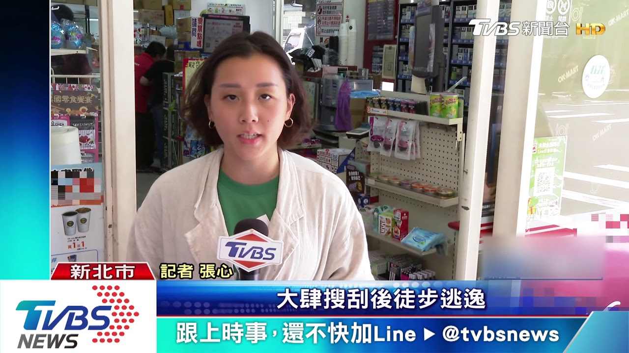 我來應徵! 當店員才二天搜刮超商落跑