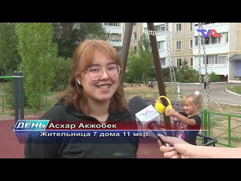 Выпуск программы “День” от 19 августа 2026г.